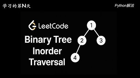Leetcode 94 Binary Tree Inorder Traversal