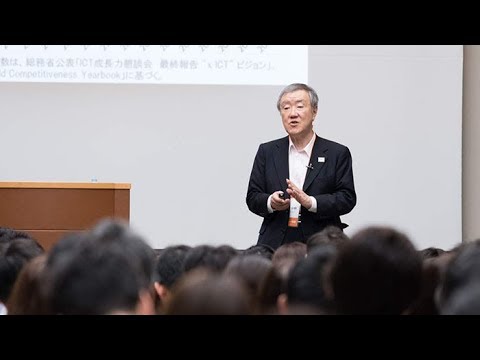 出口治明が説く「これからの時代を生き抜く力」