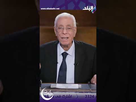 حسام موافي يروي قصة دكتور فرنسي يطبق حديث الرسول خلال تناول الطعام