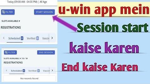 uwin aap mein session start/on kaise kare|यू विन ऐप में सेशन स्टार्ट कैसे करें|uwin aap end session