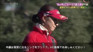 森田理香子は何してる 今現在の顔画像 今後は引退 結婚してる 消えた有名人今現在の画像管理システム