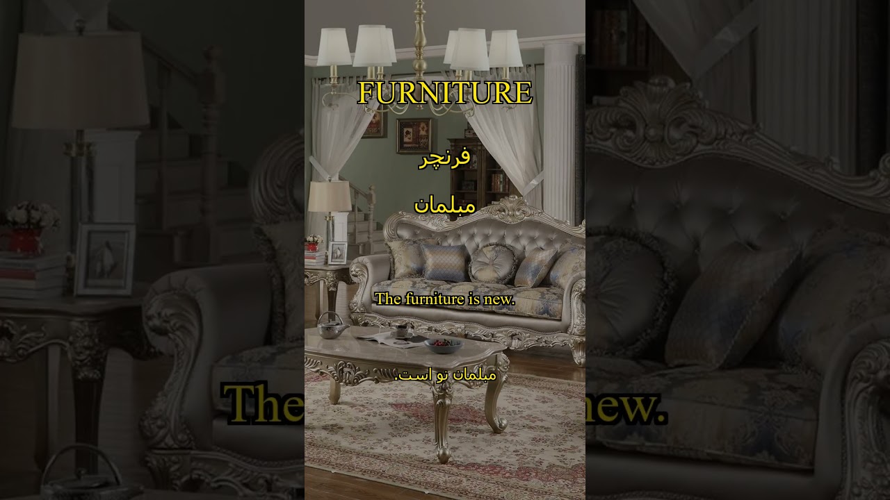 Learn English Word 'Furniture'  