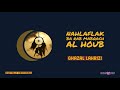Ghazal Lahrizi Qassat Alhachachi W Moul Acherab قصة الحشاشي مول الشراب 