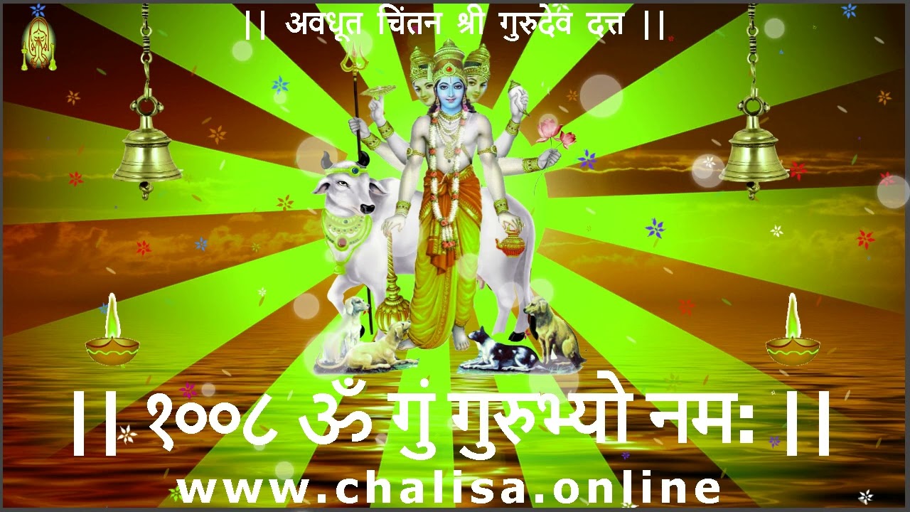 Om Gum Gurubhyo Namaha 1008 times | ॐ गुं गुरुभ्यो नम:  | Guru Purnima #chalisaonline #powerofmantra