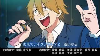 えぶりでいホスト 3杯目 ED