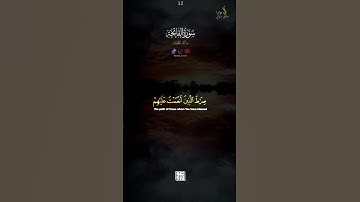 سورة الفاتحة بصوت الشيخ خالد الجليل 🤍🥀