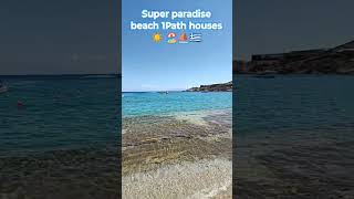 Super paradise beach Mykonos 1Path houses ☀️?️⛵????? travel mykonos greekbeach greekisland