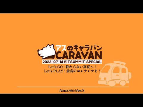 Let's GO!! To Endless Summer - "A's Caravan" BitSummit 2023 Preview Reel - Astrolabe Games