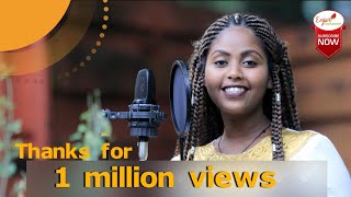 Ziada Araya(ZI) #ዚያዳ New Ethiopian cover music 2020 #Enjory music Entertainment( music )