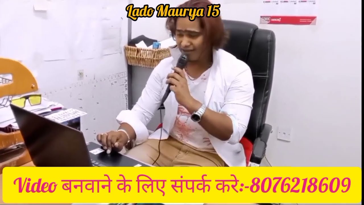 Badkau Deewana || Super Hit || सोहर ||