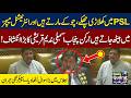 Nadeem Qureshi Blasts PSL Players Performance Huge Debate In Punjab Assembly Over Millions Spent