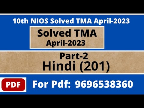 10th Hindi (201) Part 2 Solve NIOS TMA 2022-23 II Nios solved assignment II nios april 2023 tma.