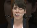 【そうではない】国に一元管理されるというネガティブキャンペーンを張られた【小野田紀美・国会】#shorts