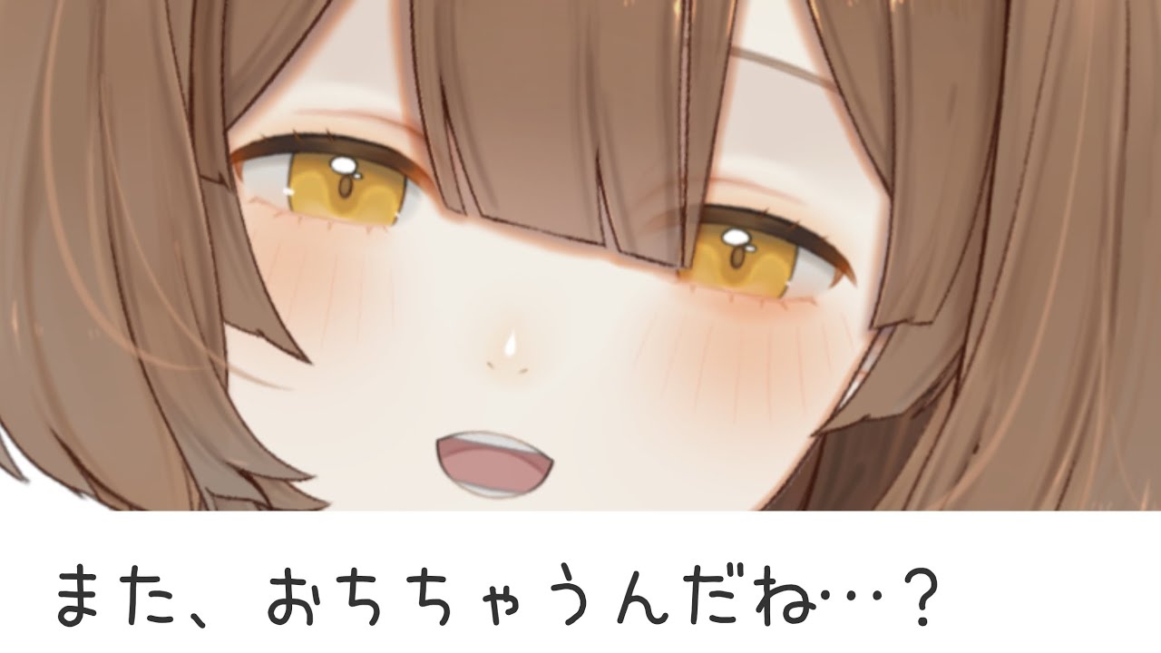 【男性向け】元カノになぐさめられて♡また好きになりそうなんだが。【シチュエーションボイス】