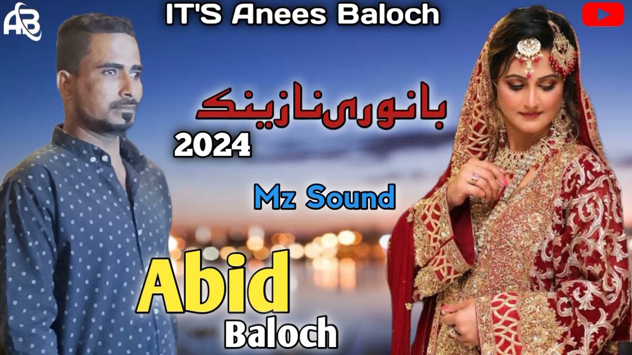 Balochi song | Abid Baloch | Banoori Nazeenk song | Balochi wedding song | Balochi programming song
