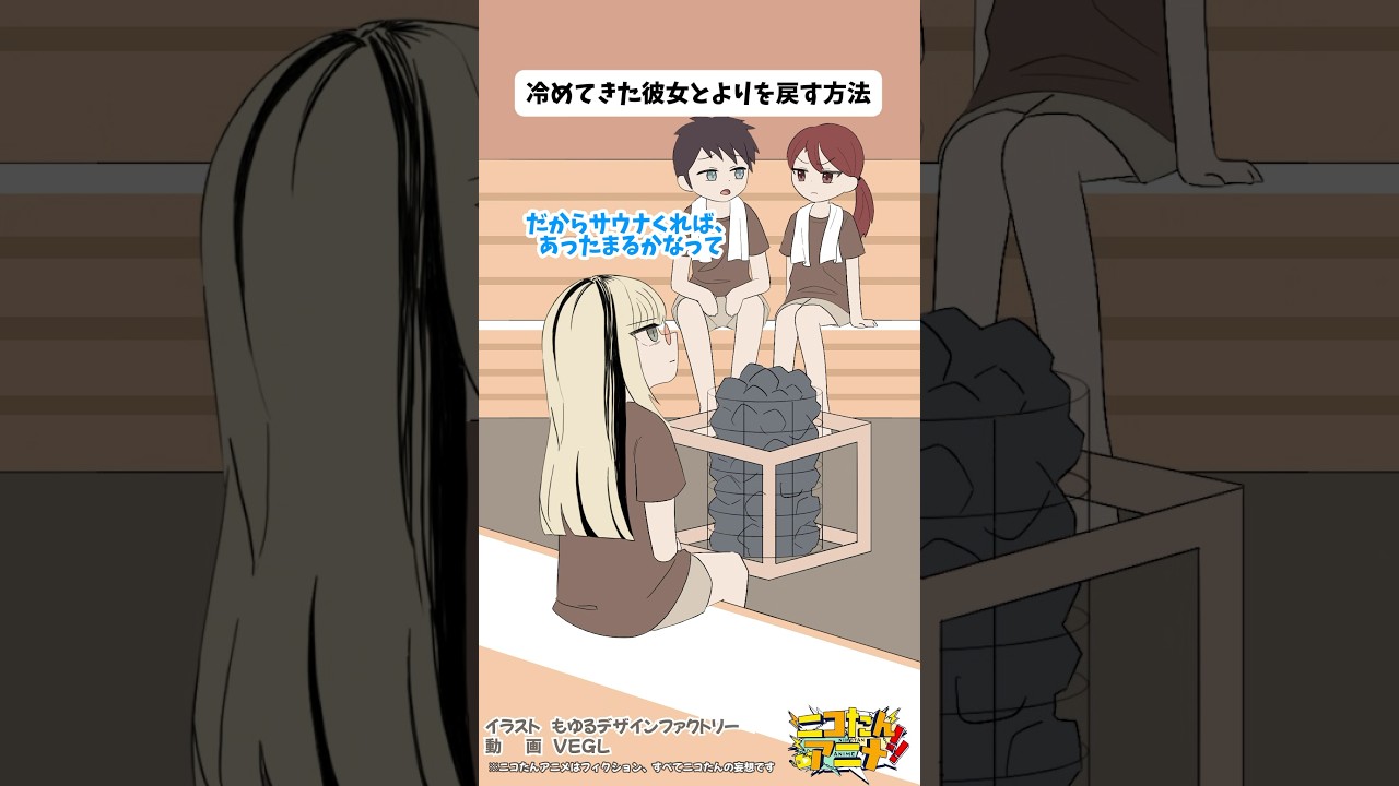 彼女＝弁当です　#ニコたんアニメ