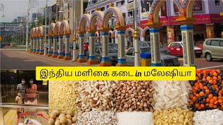 Let's go Grocery shopping💃 Malaysia Tamil vlog | Indian Grocery store | Thalapakatti Biryani