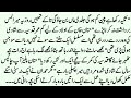Age difference based "جنونِ روح"Rude hero based novel Most Romantic complete Novel part2