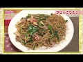 『ごちそうライフ３』#53「簡単に海鮮上海焼きそば＆トマトとアンチョビのレモン風味」(2018.04.21放送)【チバテレ公式】