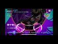 ヒプノシスマイク Violet Masquerade A part 四十物十四 EXPERT PERFECT