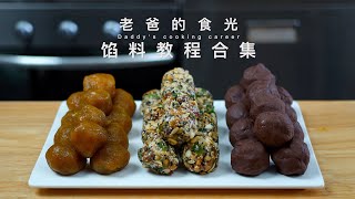 Fillings collection | Red bean fillings & Fruits fillings & Fivenuts fillings, homemade recipe!