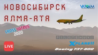 CROSS VATRUS UNNT-UAAA X-Plane 11 ZIBO 737-800 LIVE