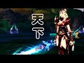 天下 等什麼君 動態歌詞Lyrics 顾不顾将相王侯 管不管万世千秋 抖音排行歌曲 天下 等什麼君 動態歌詞Lyrics 顾不顾将相王侯 管不管万世千秋 抖音排行歌曲
