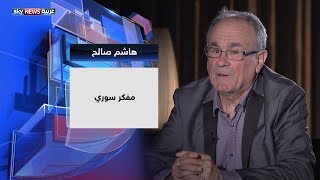 المفكر السوري ⁧‫هاشم صالح‬⁩ في ⁧‫الجزء الثاني من حوار حديث العرب سكاي‬⁩