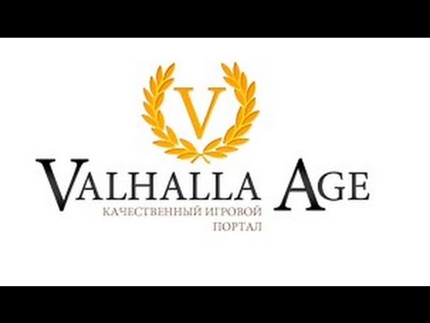 Друфи. Lineage 2 valhalla age. Valhalla l2 логотип. Valhalla age. Valhalla age.