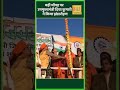 Rajasthan की उपमुख्यमंत्री दिया कुमारी ने किया झंडारोहण | Republic Day