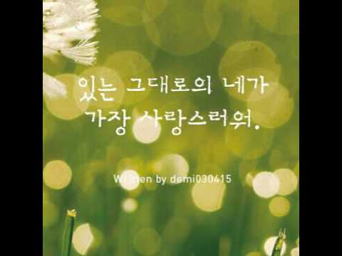 [TJ노래방라운지] Everytime(태양의후예OST) - 첸(EXO),펀치