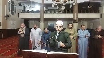 سورة الاسراء الايات من 99 +الكهف الي الاية 16الليلة الثانية والعشرون (التهجد)من رمضان 1444هـ -2023م