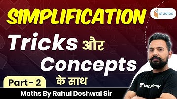 Simplification With Tricks and Concepts | Part -2 | Maths by Rahul Sir