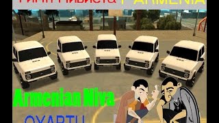 Armenian Niva [Dorjar] ▌▌Гимн Нивиста ▌▌GTA:SA