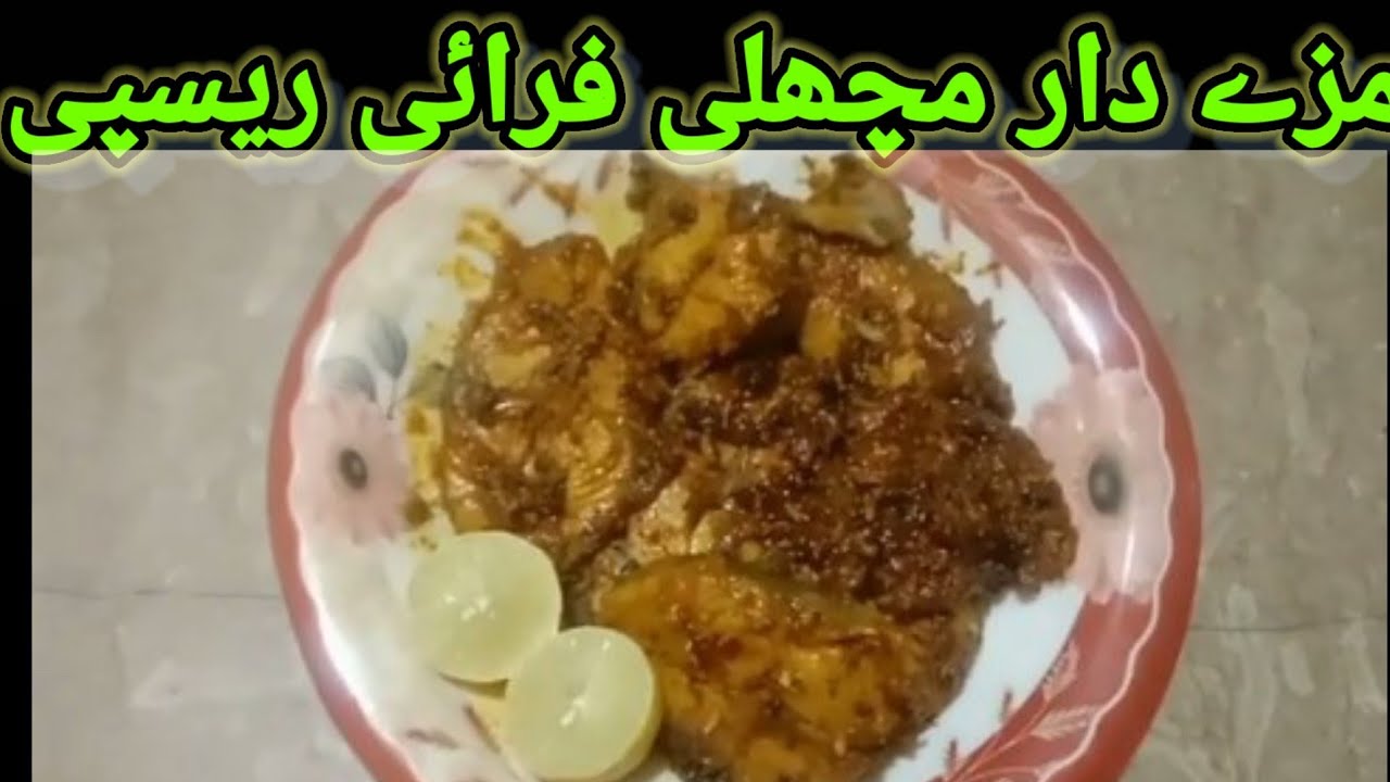 How to make Fish FryYadgar Fish RecipeServe With Lemon YouTube