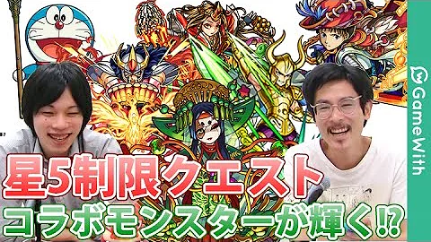 モンストハイランド