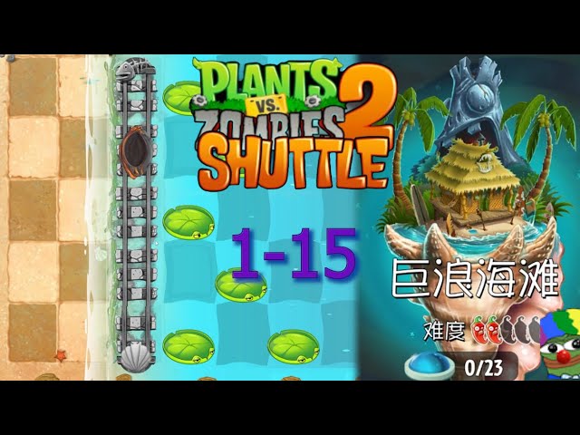 Plants vs. Zombies 2: Big Wave Beach Part 2 Quick Walkthrough and Strategy  Guide ~ UrGameTips