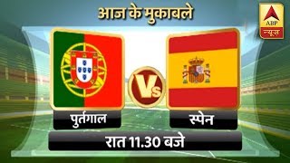 FIFA WC 2018: Know About The List Of Matches To Take Place Today | ABP News screenshot 5