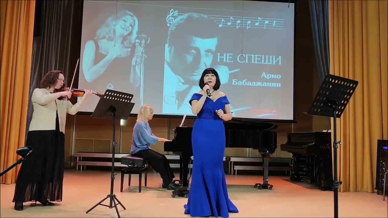 А. Бабаджанян, Е.Евтушенко 