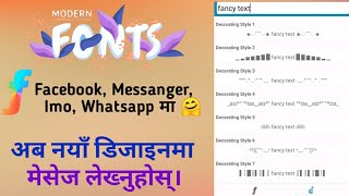 Fancy Cool Font Generator For Social Medias | Beautiful Fonts Collection ( नेपाली मा ) screenshot 5