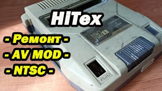Hitex , старый клон 