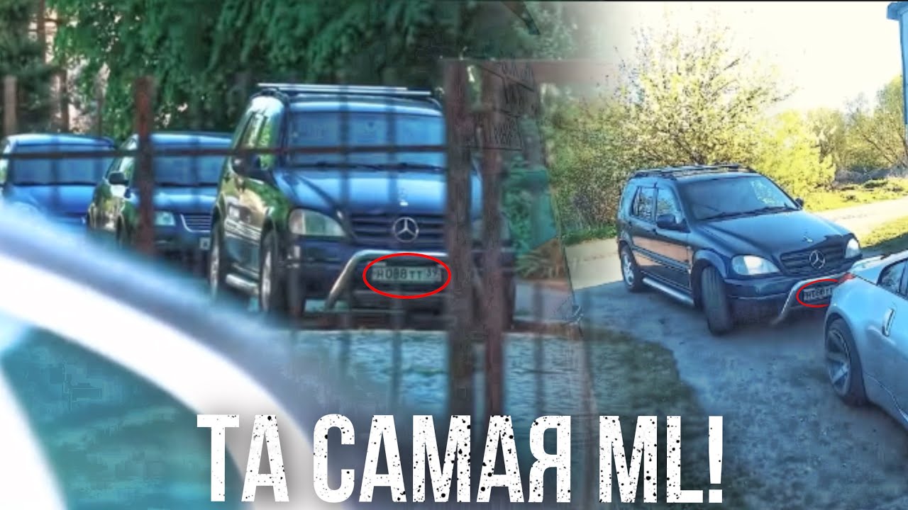 Мерседес паши пела