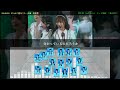 STU48「愛の重さ」歌詞表示ver. 暫定版