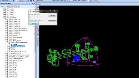 Aveva. Design. Connect Axes to Equipment