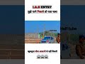 IAS srushti deshmukh entry in village #shorts #ias #officer #iasips #iasacademy