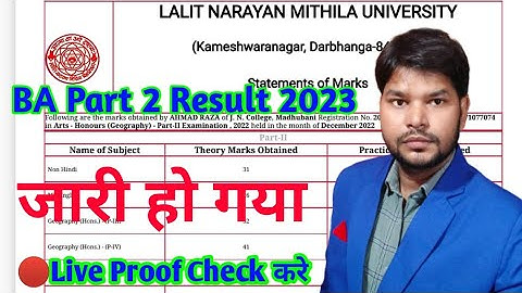 LNMU BA Part 2 Result Published| जारी हो गया बीए पार्ट 2 का रिजल्ट| ऐसे Check करे। @Studentexpres