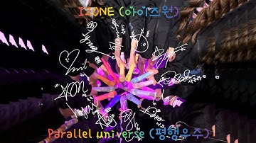IZ*ONE (아이즈원) - Parallel Universe (평행우주) FMV by WE*ONE