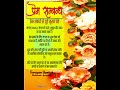 prem sambandh Love Marriage #Remedies #jyotish #astrology #AI #trending #kundali #New #Shorts