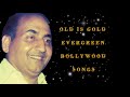 mohammed rafi hindi evergreen songs / rafi sahab evergreen songs collection/ bollywood songs