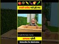 বানরটি সবজির গাড়ী চুরি করে #shorts #monkey #cartoon #bhuter_cartoon #videos #dog